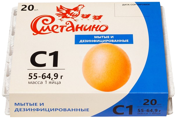Яйца куриные С1