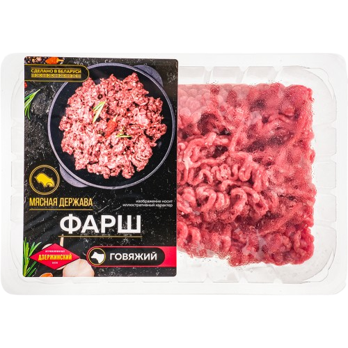 Фарш говяжий охлаждённый