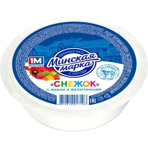 Снежок «Савушкин»