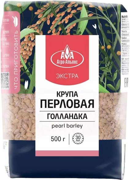 Перловка 500 г