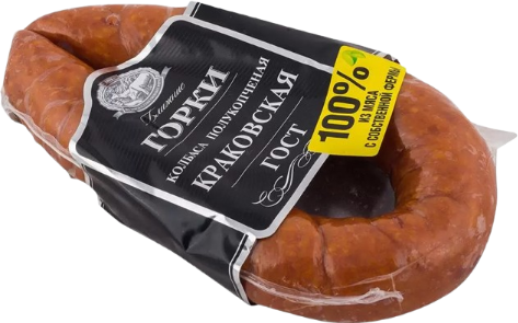 Колбаса «Краковская» п/к 300 г