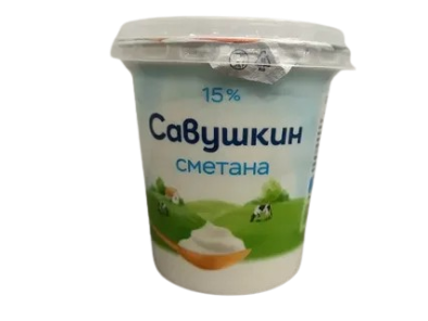 Сметана «Савушкин» 15% 200 г