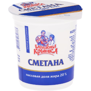 Сметана «Бабушкина крынка» 20% 400 г