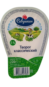 Творог «Савушкин» 5% 400 г