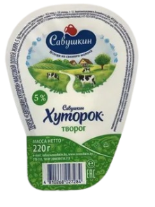 Творог «Савушкин» 5% 200 г