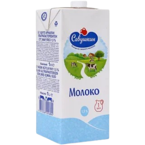 Молоко «Савушкин» 2.5% 0.9 л